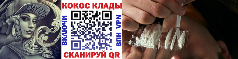 блэк спрут ссылка  Зерноград  Cocaine Боливия 
