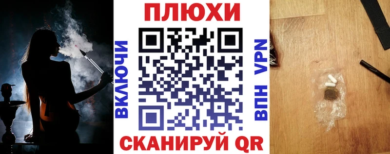 ГАШ Ice-O-Lator Зерноград