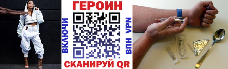 mega сайт  Зерноград  Героин хмурый  наркота 