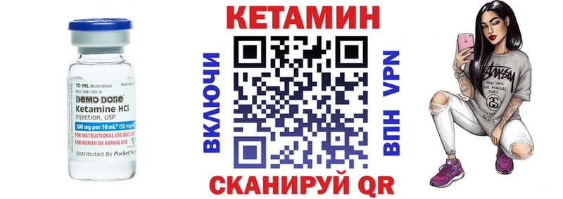 MEGA зеркало  Зерноград  Кетамин VHQ  купить  