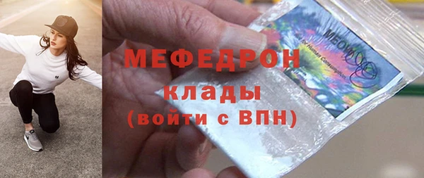 кокаин перу Горнозаводск