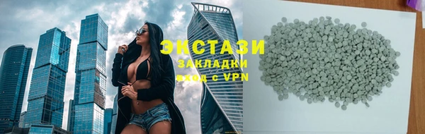 амфетамин Горно-Алтайск