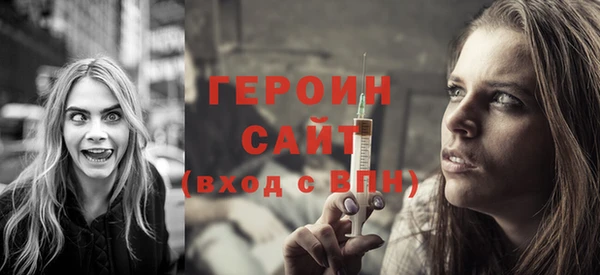 кокаин перу Горнозаводск
