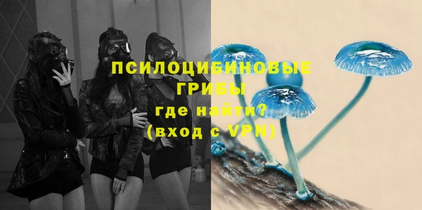 амфетамин Горно-Алтайск