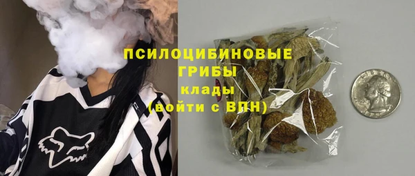 амфетамин Горно-Алтайск