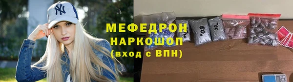 кокаин перу Горнозаводск