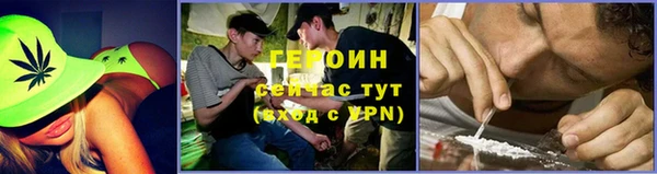 кокаин перу Горнозаводск