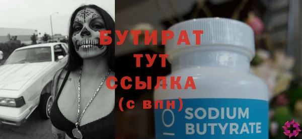 гашиш Горняк