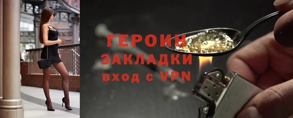 кокаин перу Горнозаводск