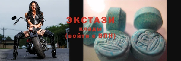 амфетамин Горно-Алтайск