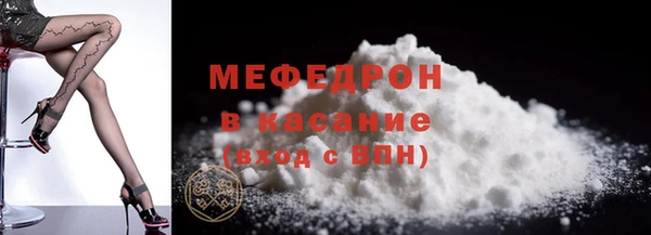 кокаин перу Горнозаводск