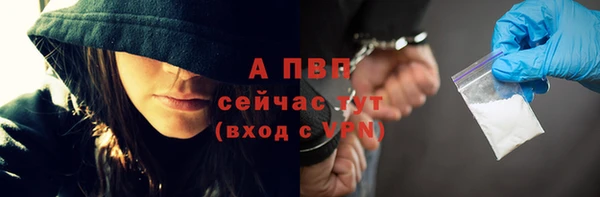 кокаин перу Горнозаводск