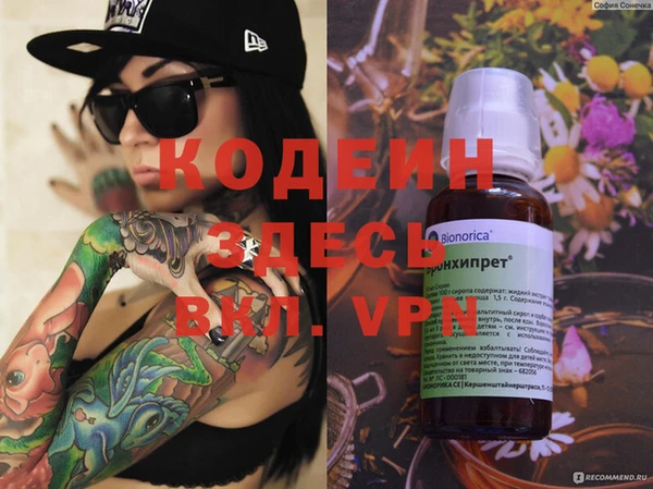 кокаин перу Горнозаводск