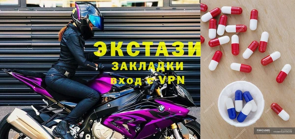 амфетамин Горно-Алтайск