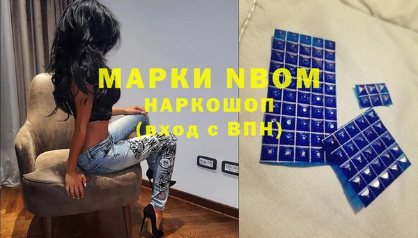 гашиш Горняк