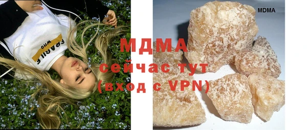 гашиш Горняк