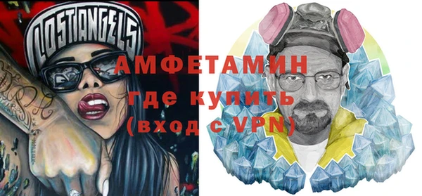 амфетамин Горно-Алтайск