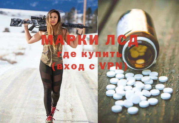 амфетамин Горно-Алтайск