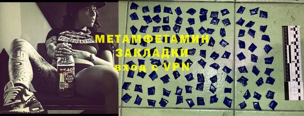 амфетамин Горно-Алтайск
