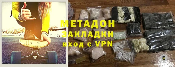 амфетамин Горно-Алтайск