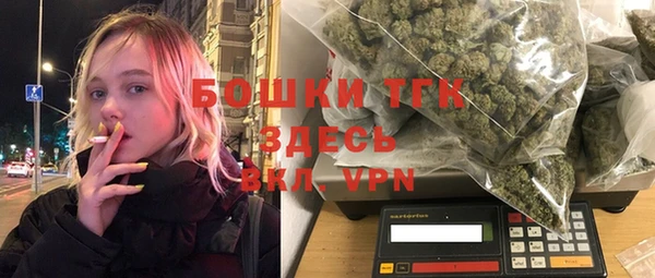 амфетамин Горно-Алтайск