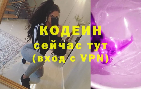 кокаин перу Горнозаводск