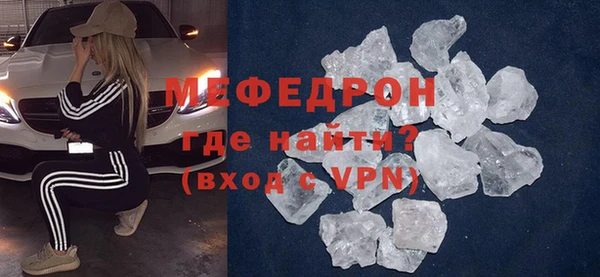 амфетамин Горно-Алтайск