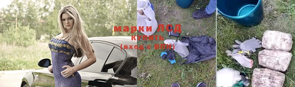 амфетамин Горно-Алтайск