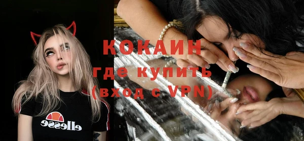 кокаин перу Горнозаводск