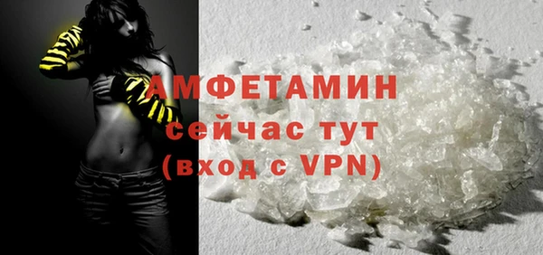 амфетамин Горно-Алтайск