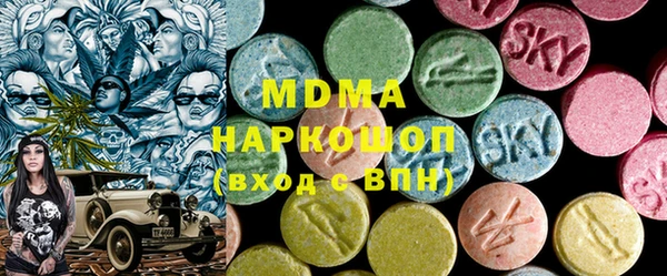 амфетамин Горно-Алтайск