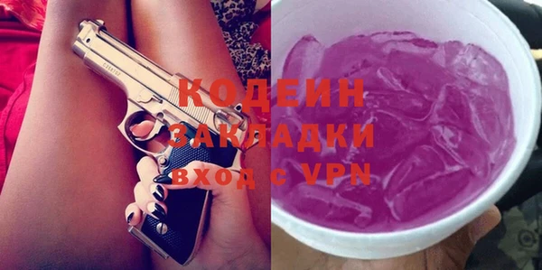 амфетамин Горно-Алтайск