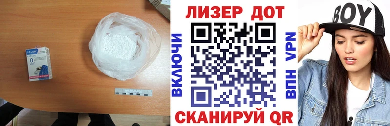 Лсд 25 экстази кислота  хочу   Зерноград 