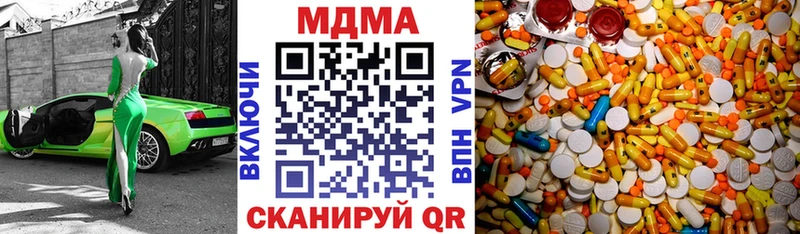 МДМА VHQ  ОМГ ОМГ зеркало  Зерноград 