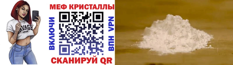 МЕФ 4 MMC  Зерноград 