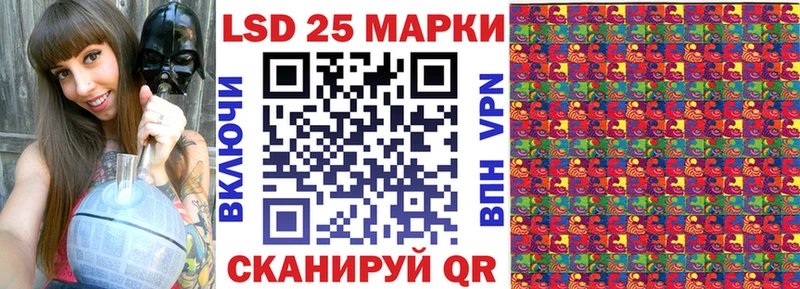 hydra ТОР  Зерноград  Наркотические марки 1500мкг 