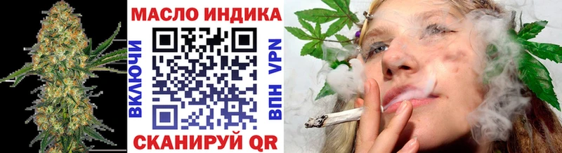 ТГК концентрат Зерноград