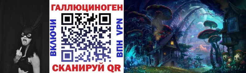 Галлюциногенные грибы мицелий  купить  сайты  Зерноград 